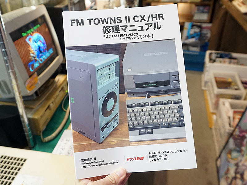 1590円 代引き人気 PC-8801FH mH マニュアル３冊セット