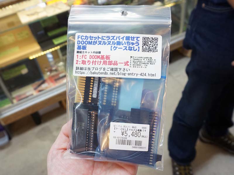ファミコンのカセット ファミコン ドラゴンユニット｜Yahoo!フリマ（旧PayPayフリマ）