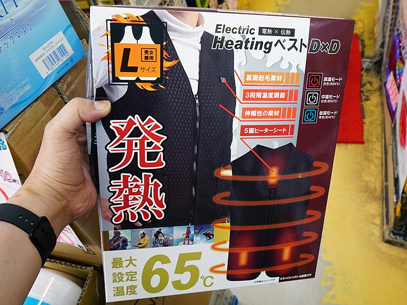 USB給電式のヒーター内蔵ベストが3,000円、乾電池動作のあったか