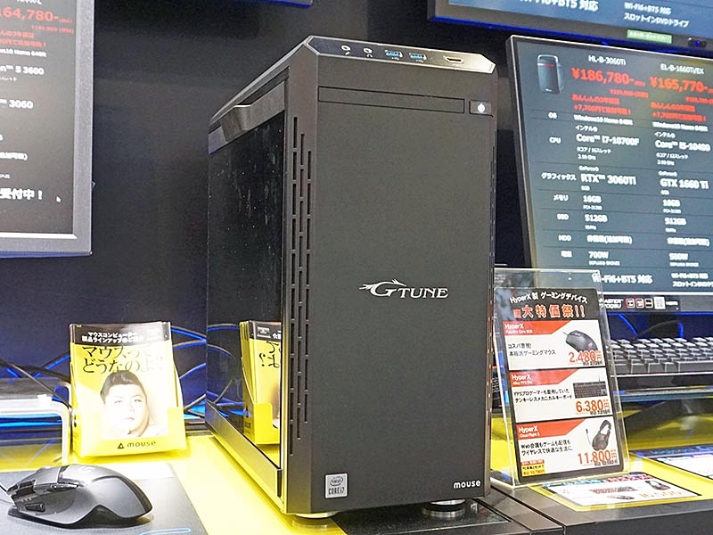 GeForce RTX 3060 Tiや1TB SSDを搭載した鉄板ゲーミングPC「G-Tune HM 