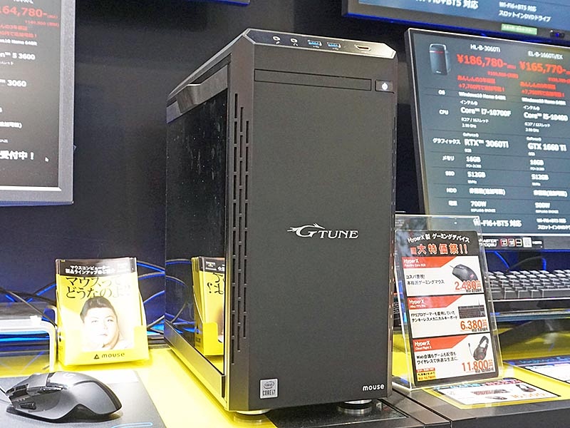 RTX3060Ti搭載G-Tune HM-B-3060Ti-LC ゲーミングPC | nate-hospital.com