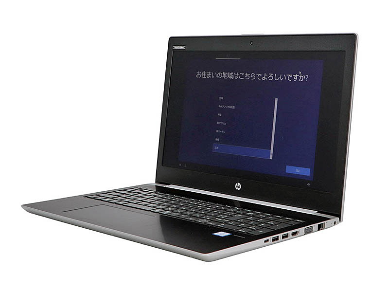 Core i3-7020U搭載の15.6型ノート「ProBook 450 G5」が31,900円、Vランク中古品 - AKIBA PC Hotline!