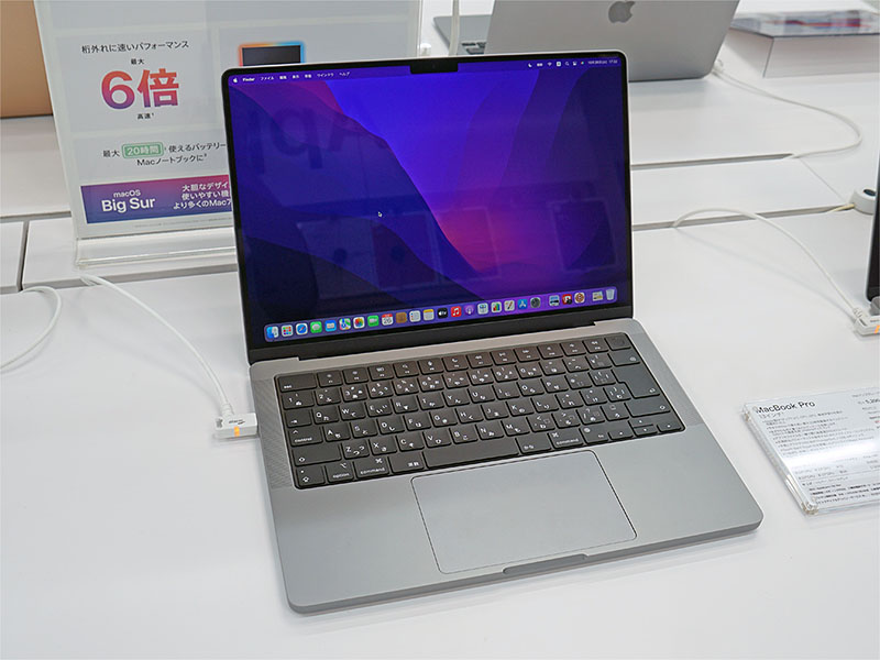 M1 Pro/M1 Max搭載の新型MacBook Proがデビュー、自由に触れる実機の