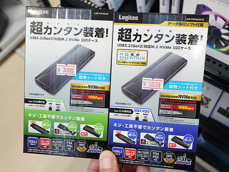 PS5対応のNVMe SSD用外付けケースがロジテックから、工具不要で簡単