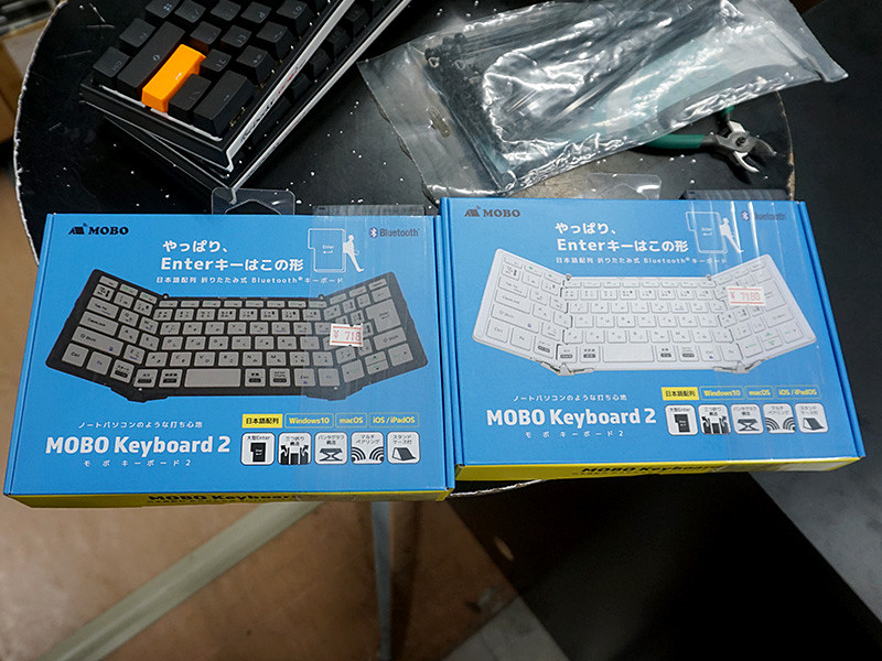 19mmキーピッチの折りたたみ日本語キーボード「MOBO Keyboard 2」 - AKIBA PC Hotline!