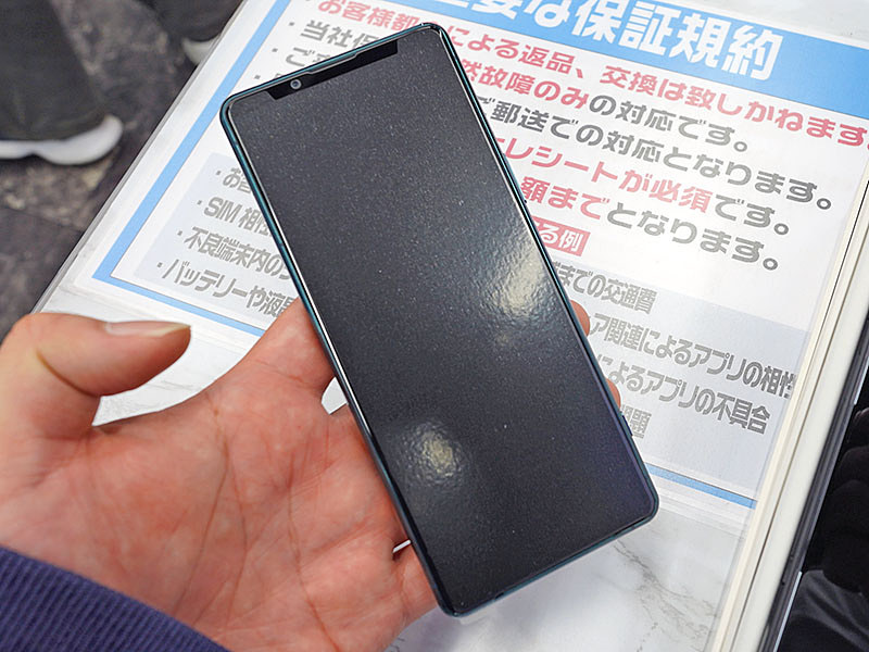 Xperia 5 III」の海外版が一足早く入荷、5G対応で約12万円 - AKIBA PC 