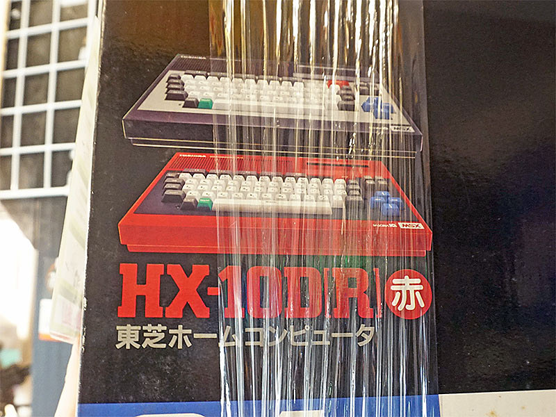 東芝のMSX「PASOPIA IQ HX-10D」レッドモデルが4,800円、動作確認済み