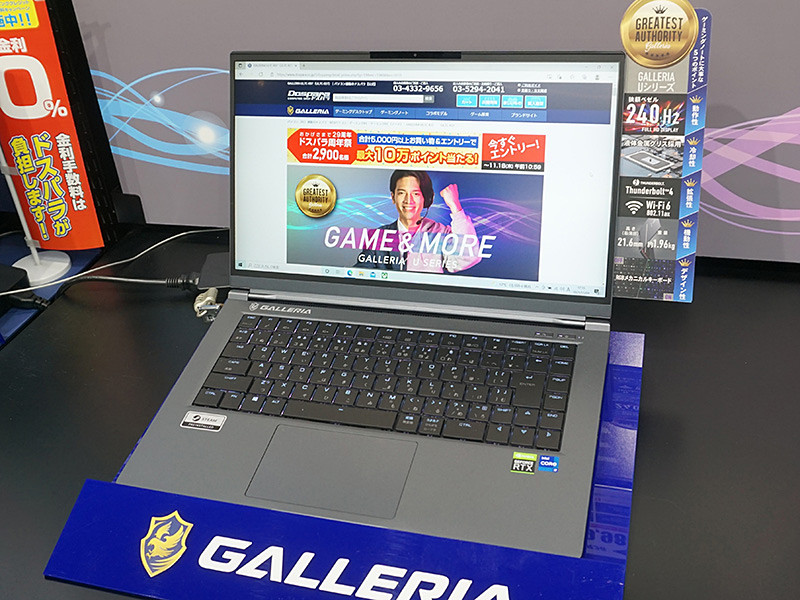 Intelと共同設計したゲーミングノート「GALLERIA U Series」が発売