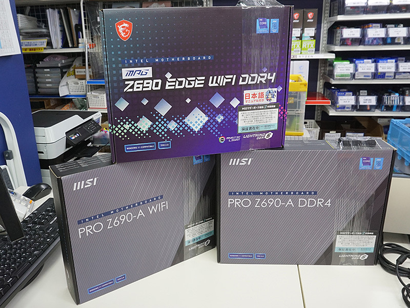MSIのZ690マザーが3製品、「MPG Z690 EDGE WIFI DDR4」など - AKIBA PC