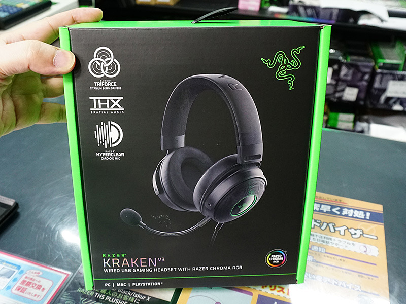 Razerの新型ヘッドセット Kraken V3 が発売 Usb接続で家庭用ゲーム機にも対応 Akiba Pc Hotline