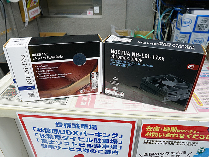 NOCTUA NH-L9i-17xx CPUクーラー LGA1700専用