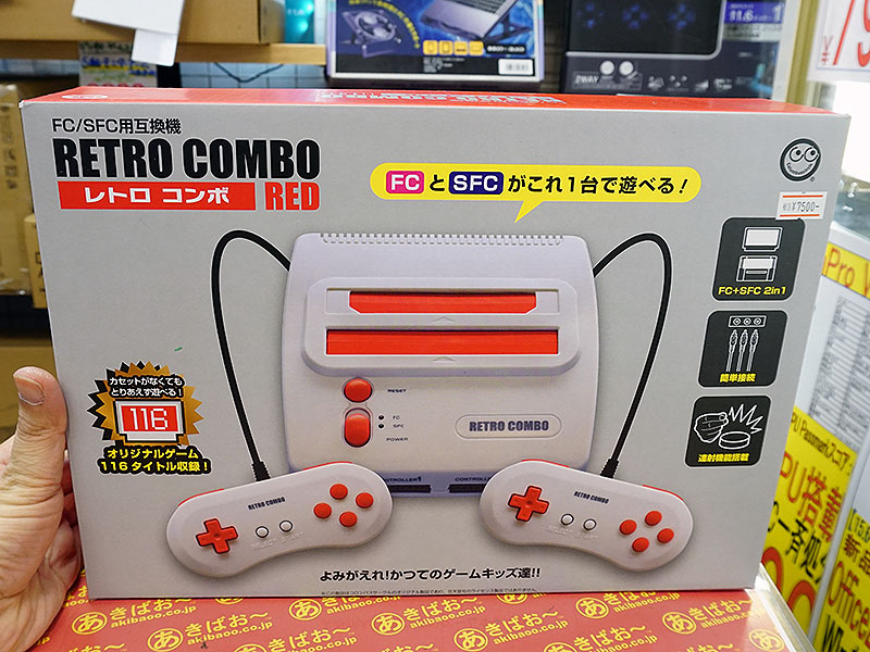 レトロゲーム機  スーパーファミコン