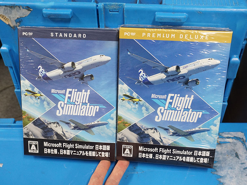 Microsoft Flight Simulator」の日本語パッケージが発売、DVD×10枚組