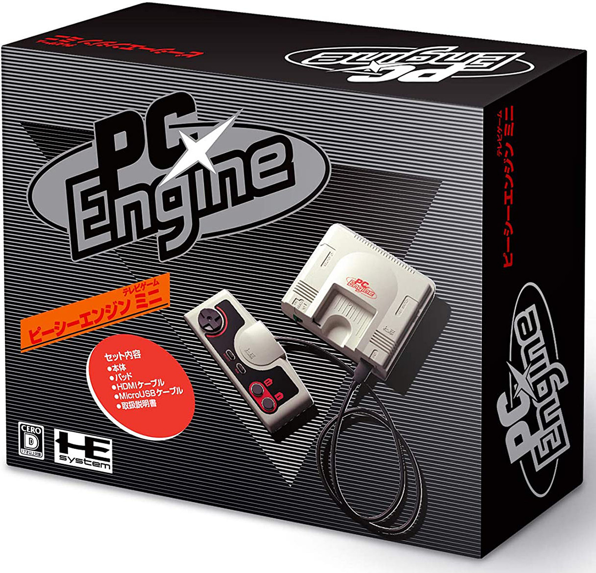 PCエンジン mini」が5,381円！Amazonのブラックフライデー （取材中に見つけた○○なもの） - AKIBA PC Hotline!