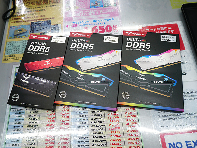 DDR5-6400対応など、TeamのDDR5メモリが3製品 - AKIBA PC Hotline!