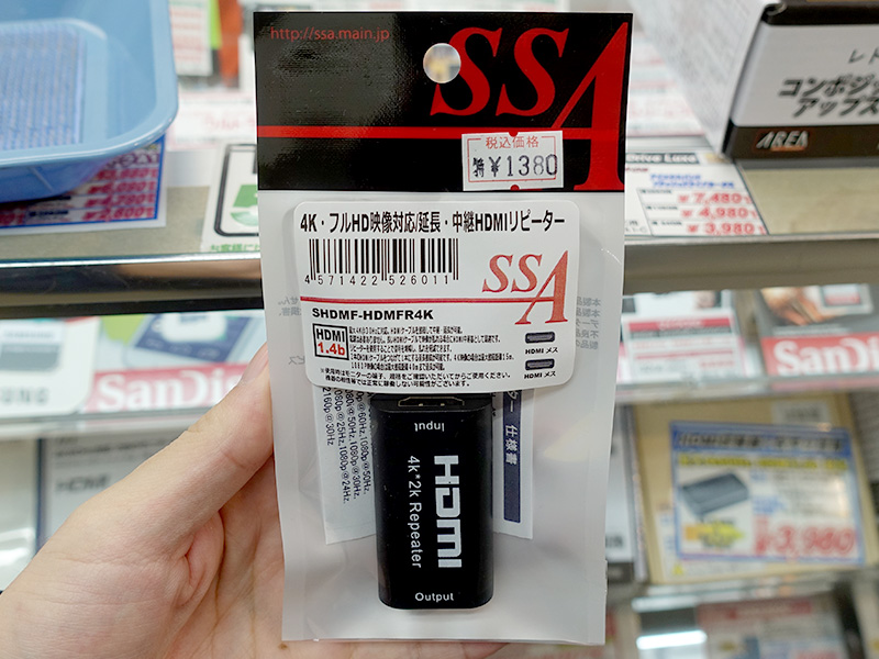 HDMIケーブルを最大40mまで延長できるリピーターが1,380円、4Kにも対応 - AKIBA PC Hotline!