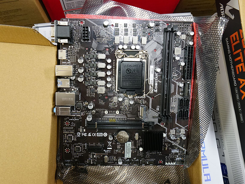 BIOSTARのmicroATXマザー「H510MH 2.0」が発売 - AKIBA PC Hotline!