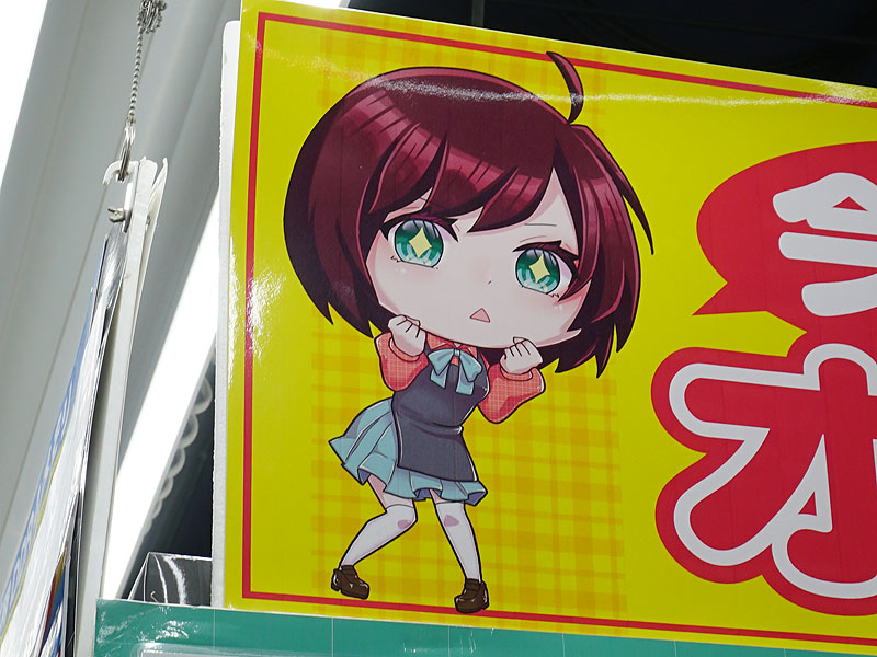ツクモ店頭で最近見かける女性キャラたち、「九十九トッカ」は
