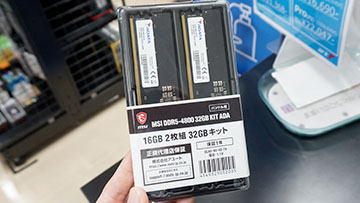 ADATAのDDR5-4800メモリが入荷、8GB×2枚組で18,800円 - AKIBA PC Hotline!
