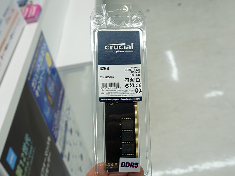 1枚で32GBのDDR5-4800メモリがCrucialから、価格は約37,800円 - AKIBA