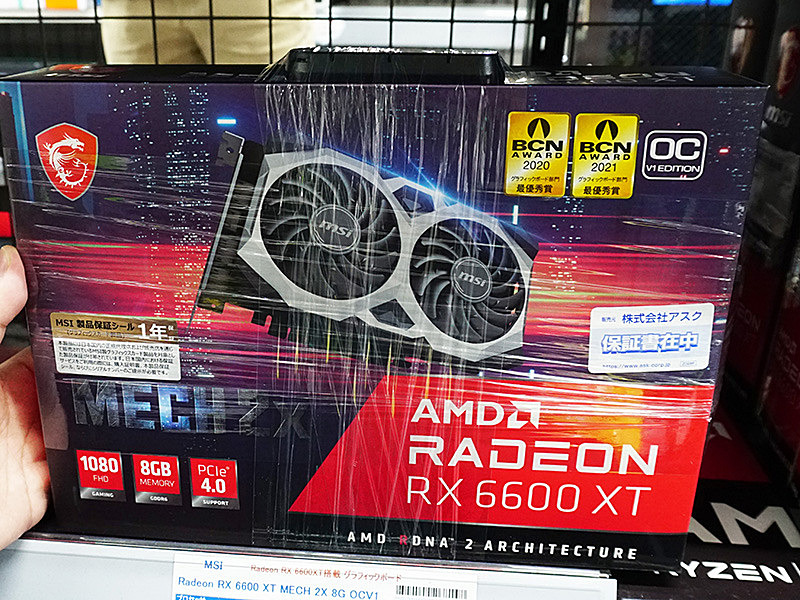 MSIの「Radeon RX 6600 XT MECH 2X 8G OC」に新バージョン、従来よりも