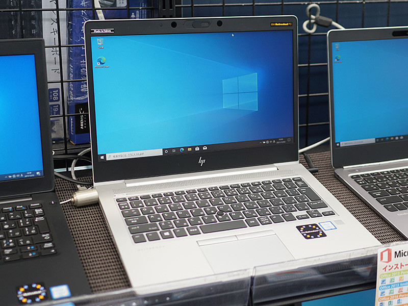 HP PROBOOK430G5/ i7第8世代