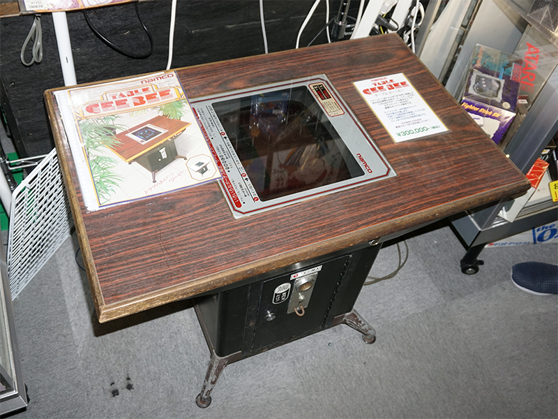 NAMCO/ナムコ テーブルジービー レトロゲーム モデル　NGBT ナムコ初のビデオゲーム「ジービー」のテーブル筐体が30万円、BEEPに