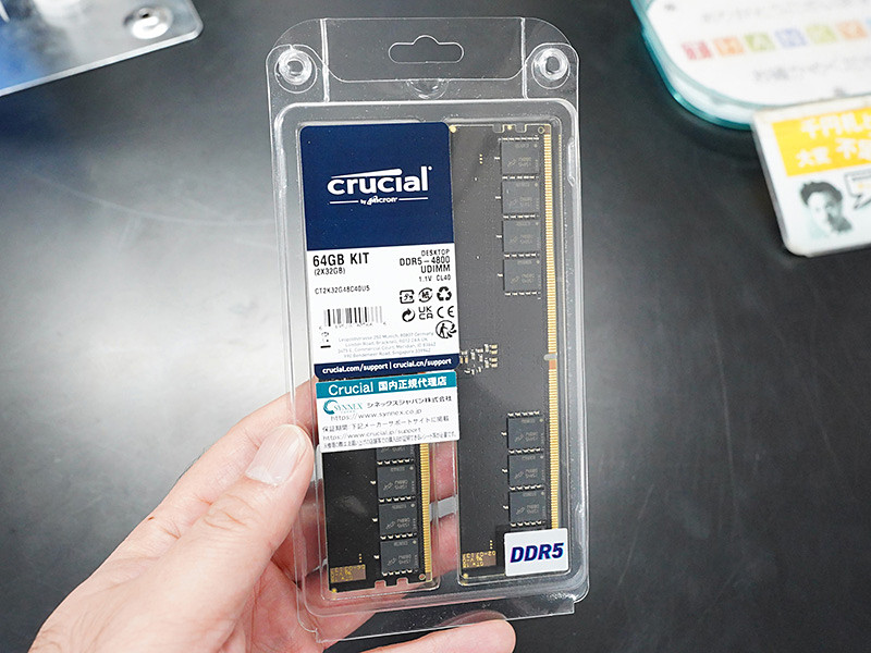 CrucialのDDR5-4800メモリ 32GB×2枚組が入荷、価格は74,800円