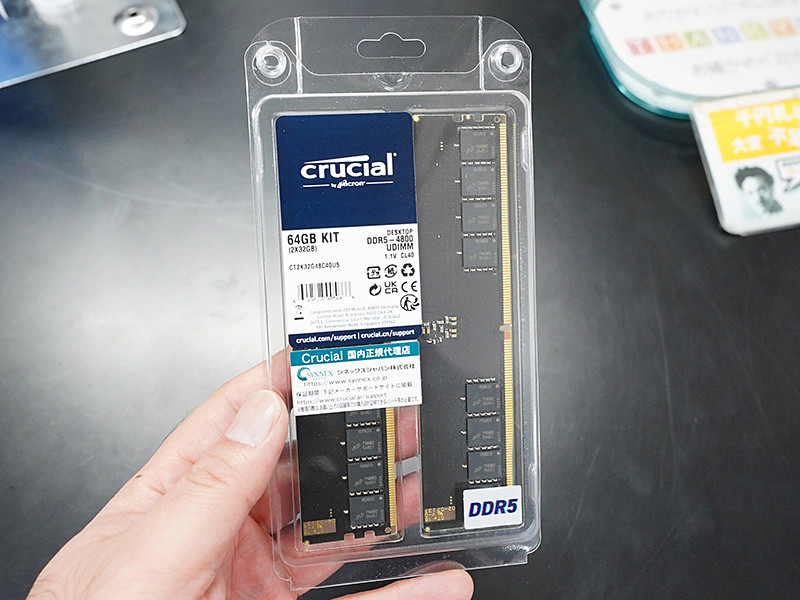 CrucialのDDR5-4800メモリ 32GB×2枚組が入荷、価格は74,800円 