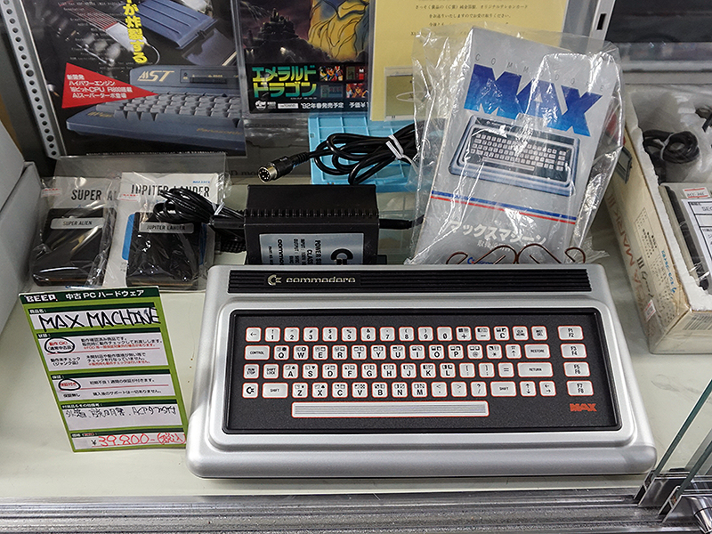 コモドールのキーボード一体型レトロPC「マックスマシーン」、外箱付き 