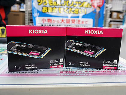 キオクシアの高速SSD「EXCERIA PRO NVMe SSD」が店頭入荷、最大リード