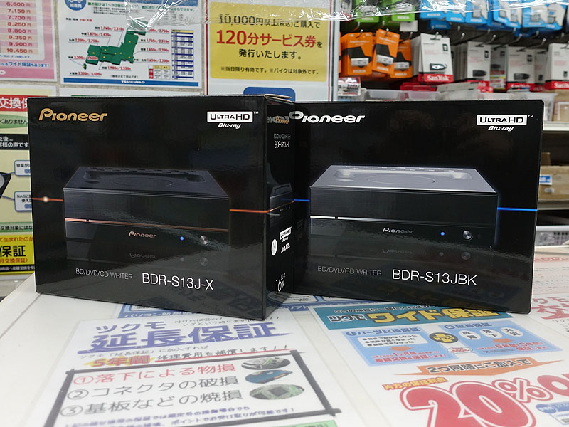 パイオニアの新型BDドライブ「BDR-S13J」が発売、プレミアムモデルもあり AKIBA PC Hotline!