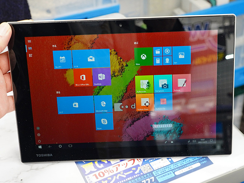 Windowsタブレット「dynabook Tab S80/B」が7,980円、イオシスでB ...