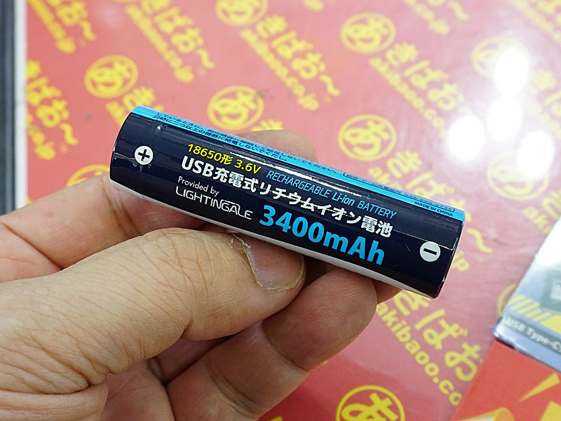 USB Type-Cポートを備えた18650型リチウムイオン電池があきばお～再入荷！ （取材中に見つけた○○なもの） - AKIBA PC  Hotline!