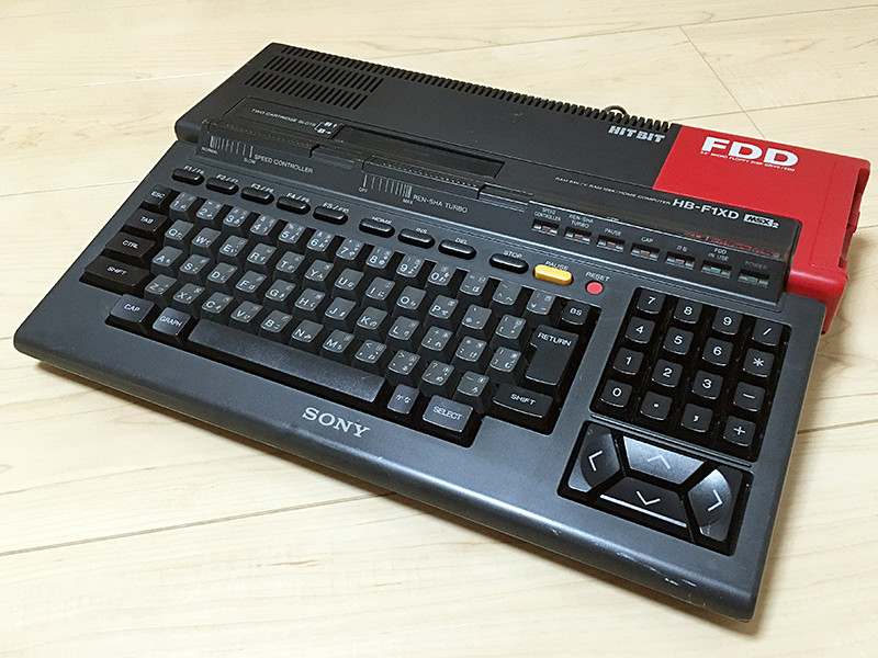 MSX2本体 HiTBiT HB-F1XD　SONY