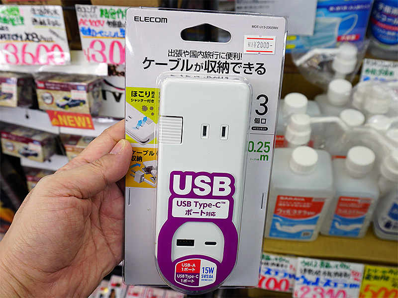 USB Type-Cポートを備えたケーブル収納式OAタップ - AKIBA PC Hotline!