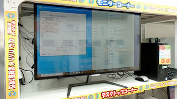 取材中に見つけた○○なもの 2021年 記事一覧 - AKIBA PC Hotline!