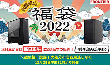 取材中に見つけた○○なもの 2021年 記事一覧 - AKIBA PC Hotline!