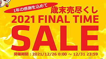 取材中に見つけた○○なもの 2021年 記事一覧 - AKIBA PC Hotline!