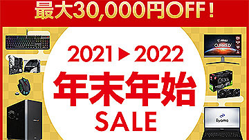 取材中に見つけた○○なもの 2021年 記事一覧 - AKIBA PC Hotline!