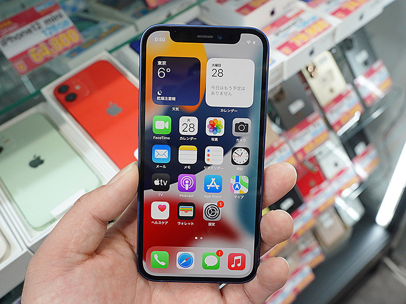 iPhone 12 mini ブラック 128 GB SIMフリー値下げしました pa-bekasi.go.id