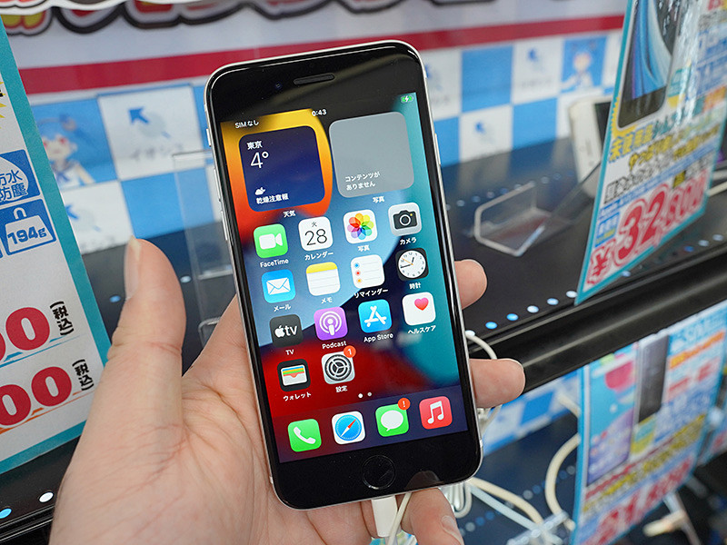 第2世代iPhone SEが32,022円、イオシスで期間限定の未使用品