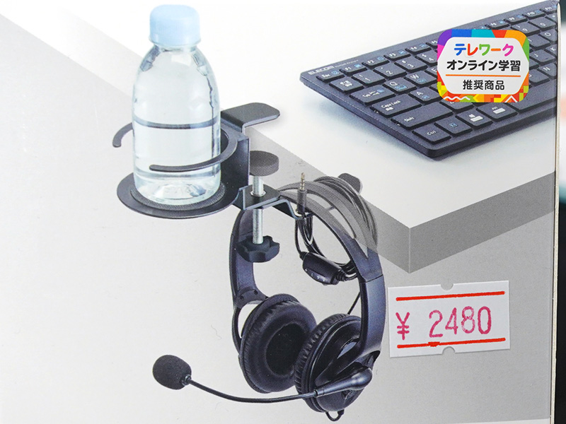 ドリンクホルダー兼用のヘッドホンスタンドがエレコムから、価格は2,480円 - AKIBA PC Hotline!