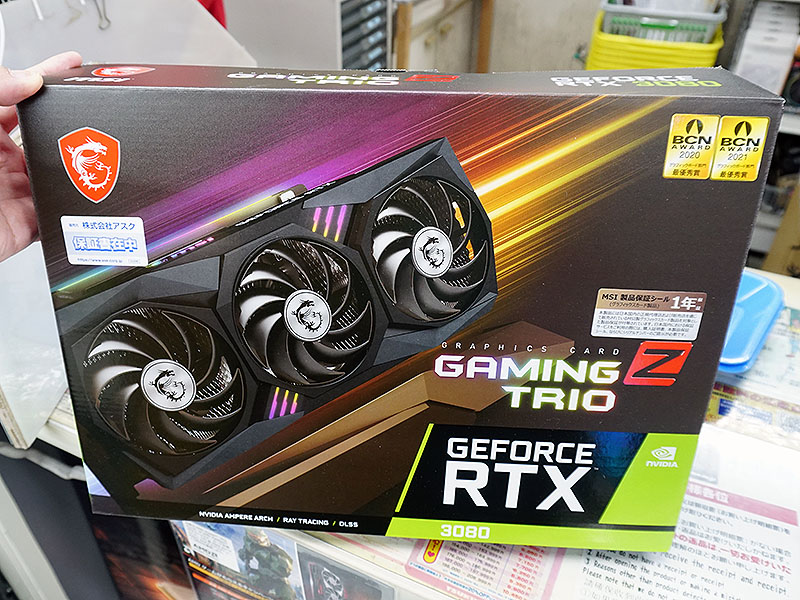 GeForce RTX 3080のメモリ12GB版が登場。価格は20万円以上で