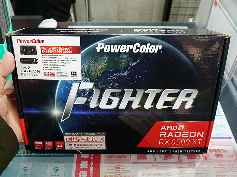 PowerColorのRadeon RX 6500 XTは33,000円、デュアルファンクーラー