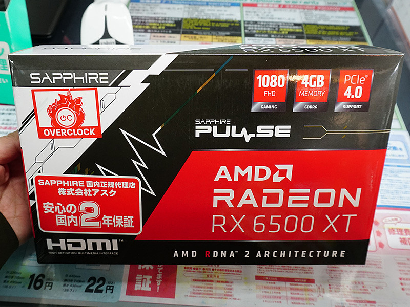 SAPPHIREの「PULSE AMD Radeon RX 6500 XT」が発売、カードサイズは