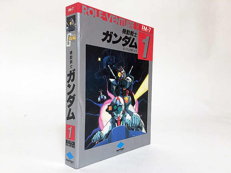 想い出のレトロゲーム「機動戦士ガンダム1 ガンダム大地に立つ」の紹介