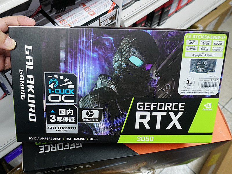 【未使用】 GALAKURO GeForce RTX 3050 OC