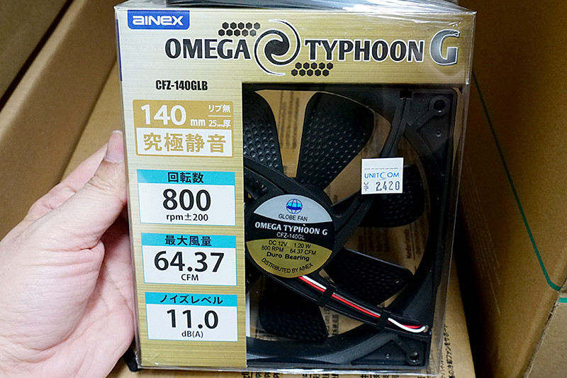 アイネックスのケースファン「OMEGA TYPHOON」の140mmと60mmモデル - AKIBA PC Hotline!