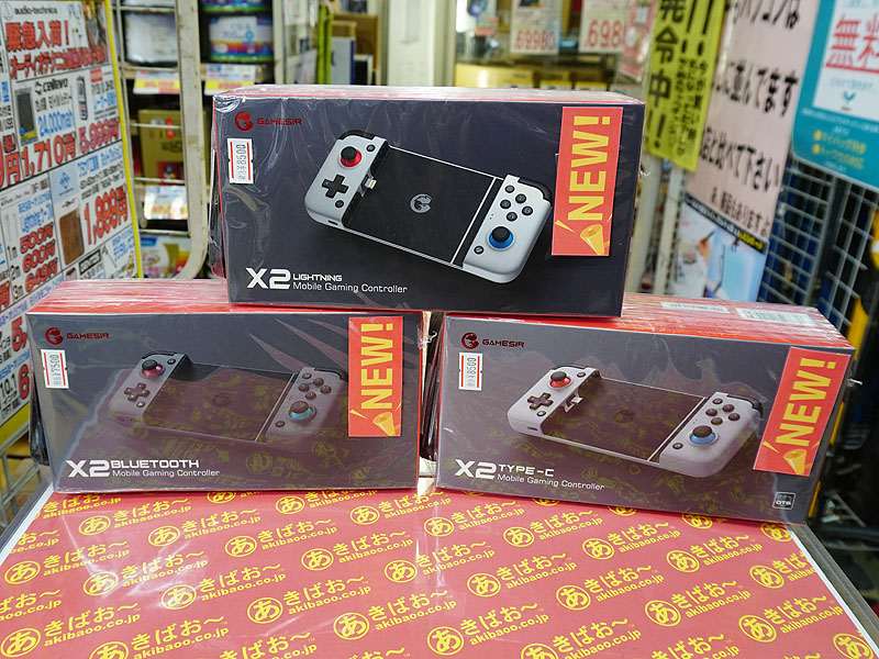 スマホと一体化するゲームパッド「GameSir X2」が入荷、Bluetooth対応など3製品 - AKIBA PC Hotline!